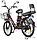 Электровелосипед Eltreco Green City E-Alfa Lux 2021 (коричневый), фото 6
