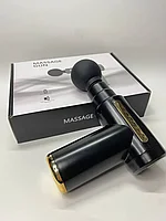 Массажер для тела Fascial Massage Gun, Перкуссионный пистолет ударный