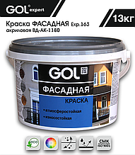 Краски фасадные Gol