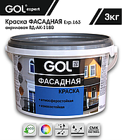 Краска акриловая ФАСАДНАЯ (ВД-АК-1180) GOLexpert 3