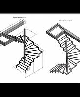 Проект лестницы на металлокаркасе