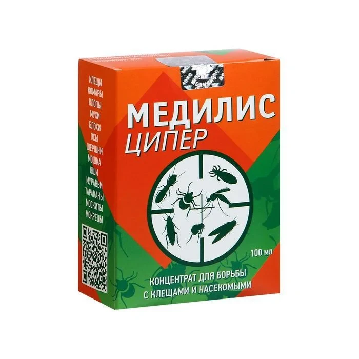 Средство от клопов, против клещей и насекомых Медилис Ципер 2х50 мл. Циперметрин до 10 соток - фото 2 - id-p107506581