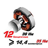 Аккум. дрель-шуруповерт ИНТЕРСКОЛ ДА-10/12В (12 В, 420/1450 об/мин, 2 аккум., 1.5 А/ч), фото 2