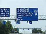 Перевозка грузов с ТЛЦ под таможенным контролем по Беларуси, фото 3