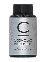Топ каучуковый Cosmolac Top rubber, 30 мл