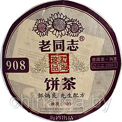 Чай пуэр Хайвань,Шу, блин Tea 908  200 г