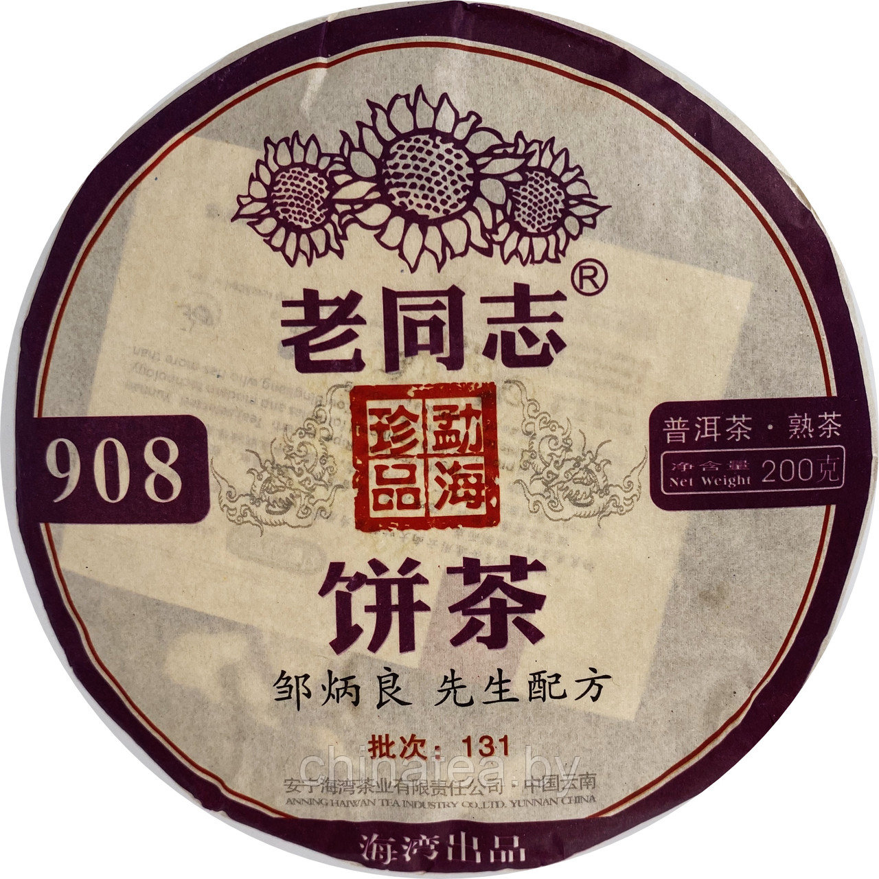 Чай пуэр Хайвань,Шу, блин Tea 908 200 г - фото 1 - id-p178539775