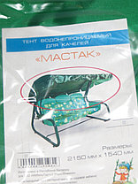 Крыша-тент для садовых качелей OLSA Мастак 2150х1540 Зеленая, фото 2
