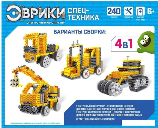Эврики Спецтехника 3584364, фото 2