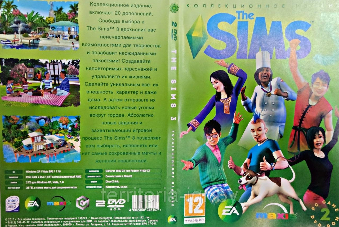 The Sims 3:Коллекционное издание (+все DLC) (копия лицензии) DVD-2 PC - фото 1 - id-p178539776