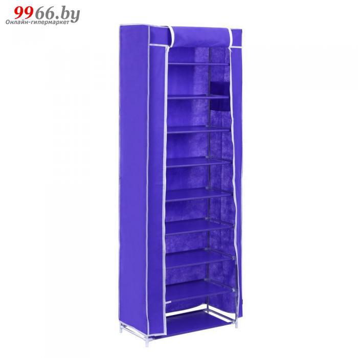Этажерка тканевый шкаф для хранения обуви вещей одежды NS82 фиолетовый каркасный складной сборный обувница
