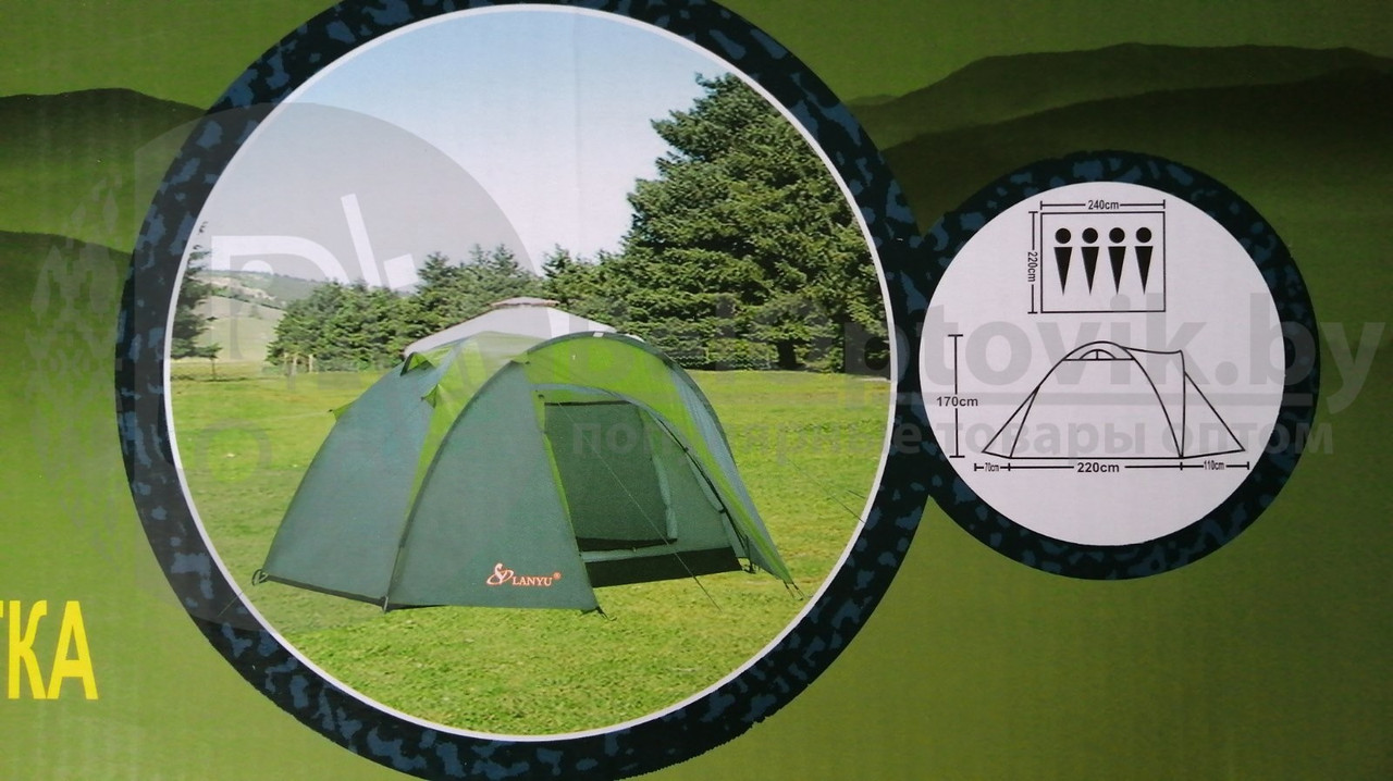 Палатка 4-х местная LanYu 1677D туристическая 220+110+70x240x170см с тамбуром - фото 2 - id-p178565210