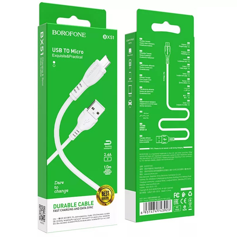 USB кабель Micro Usb BOROFONE BX51 (1 метр) white