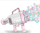 Детский пулемет для создания мыльных пузырей BAZOOKA BUBBLE MACHINE (36 отверстия), фото 7