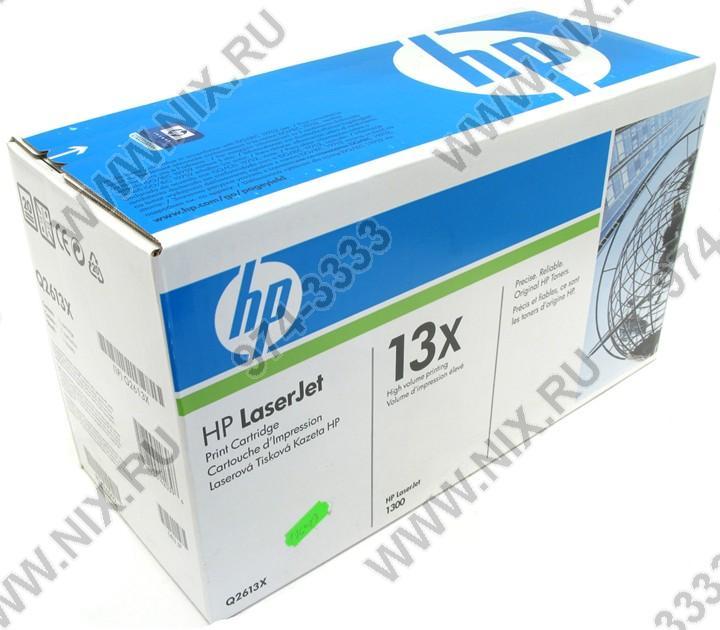 Картридж HP Q2613X (№13X) для HP LJ 1300 серии (повышенной ёмкости)