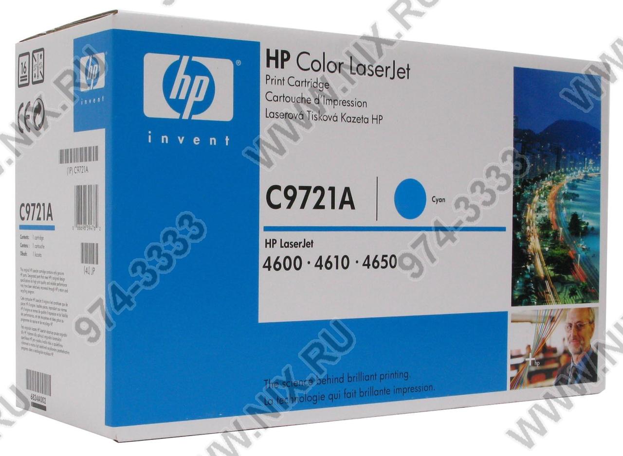Картридж HP C9721A (№641A) CYAN для HP COLOR LJ 4600 серии