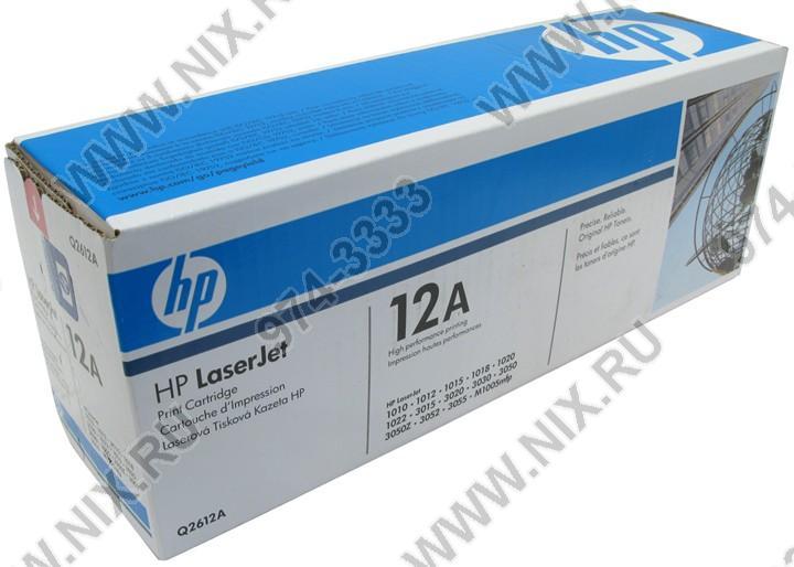 Картридж HP Q2612A(C) (№12A) для HP LJ 1010/1012/1015/1018/1020/1022(N/NW)/3015/3020/3030