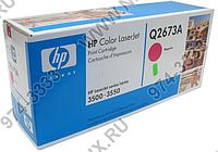 Картридж HP Q2673A (№309A) Magenta для HP COLOR LJ 3500/3550 серии