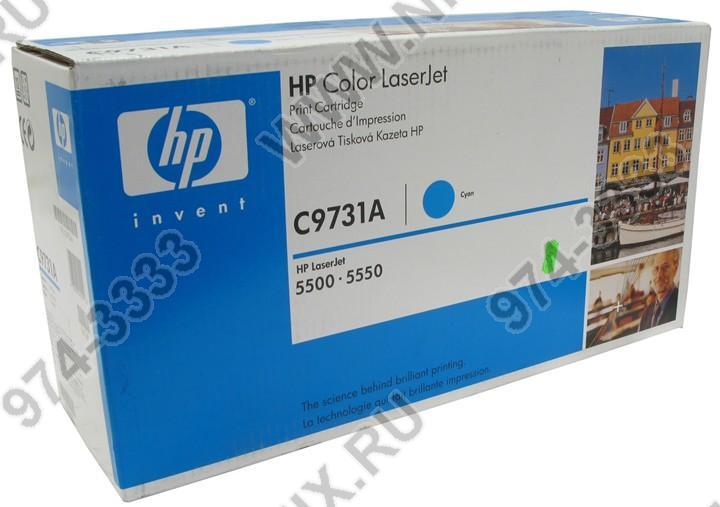 Картридж HP C9731A (№645A) CYAN для HP LJ 5500/5550 series