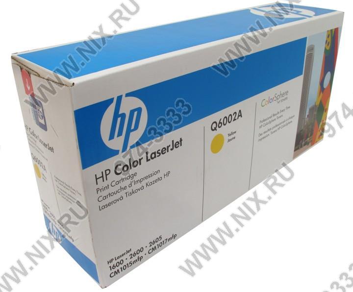 Картридж HP Q6002A (№124A) YELLOW для HP LJ 2600 серии