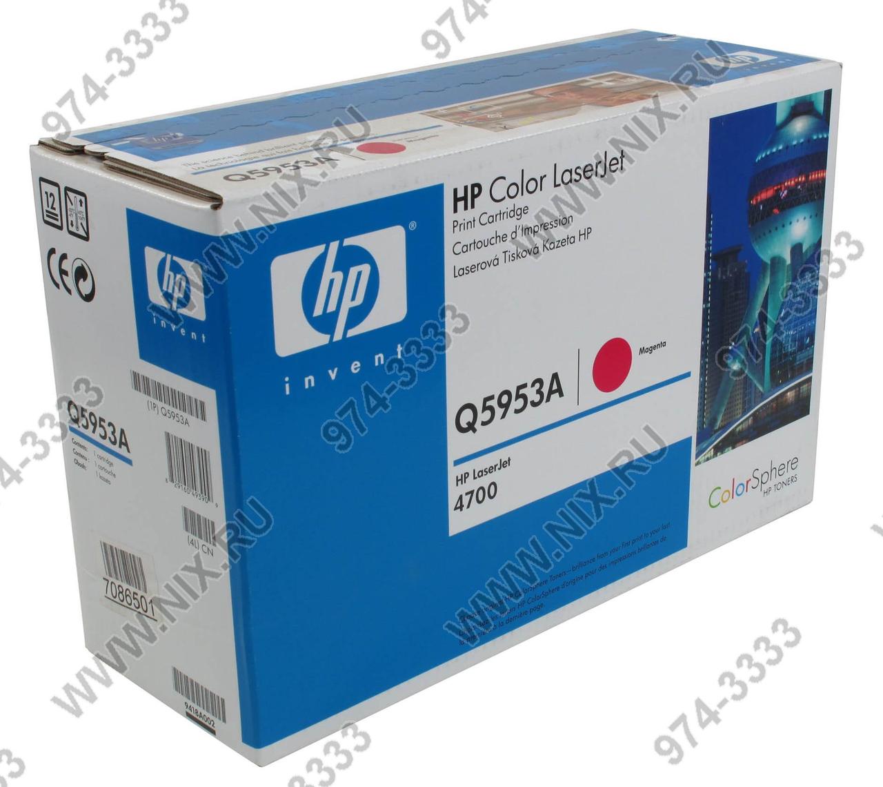 Картридж HP Q5953A (№643A) Magenta для HP COLOR LJ 4700 серии