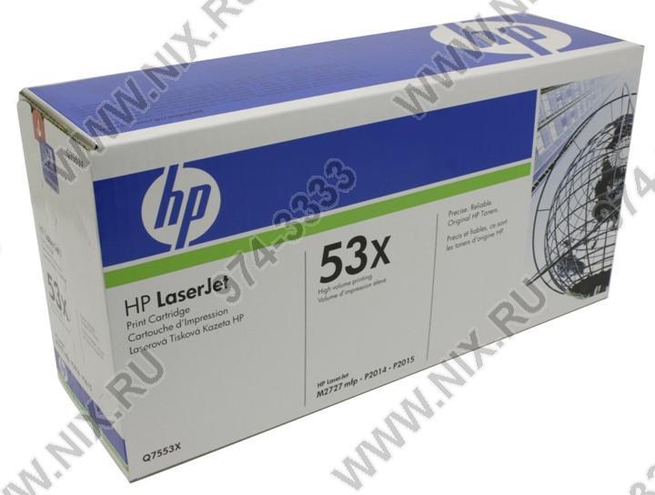 Картридж HP Q7553X (№53X) BLACK для HP LJ P2015 (повышенной ёмкости)