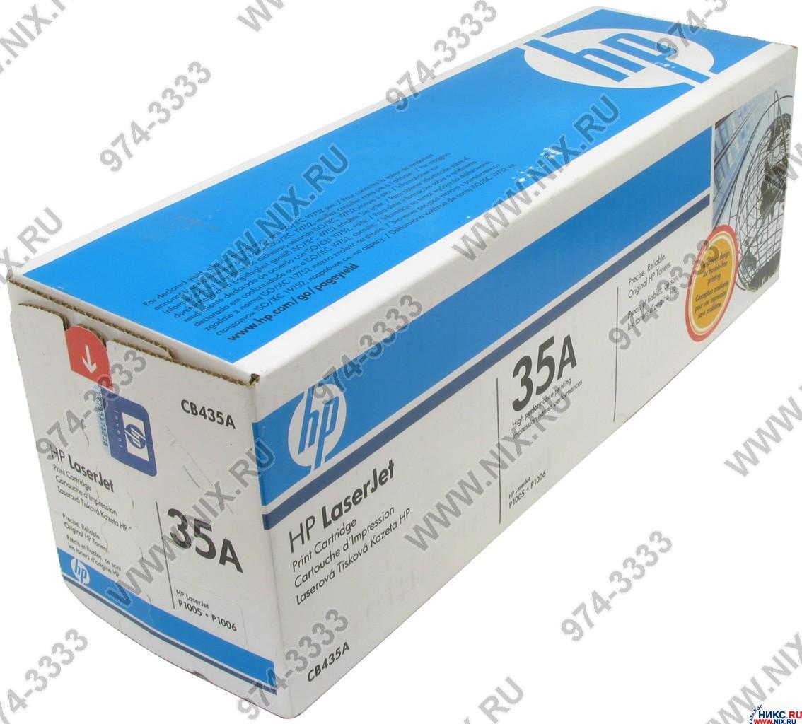Картридж HP CB435A (№35A) BLACK для HP LJ P1005, P1006
