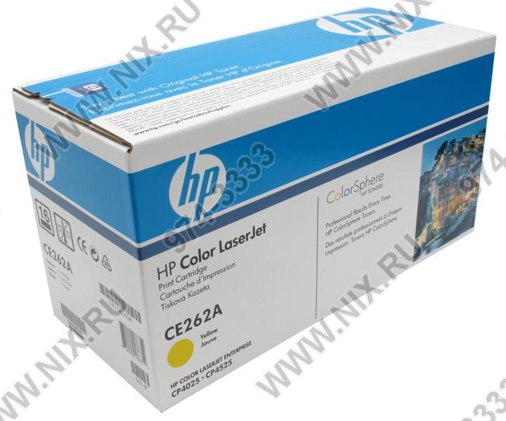 Картридж HP CE262A (№648A) Yellow для HP Color LaserJet CP4025/4525