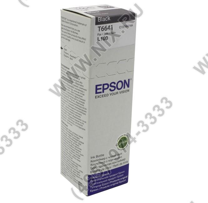 Чернила Epson T6641 Black для EPS Inkjet L100