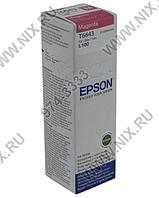 Чернила Epson T6643 Magenta (70мл) для EPS Inkjet L100