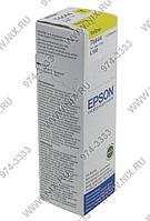 Чернила Epson T6644 Yellow (70мл) для EPS Inkjet L100