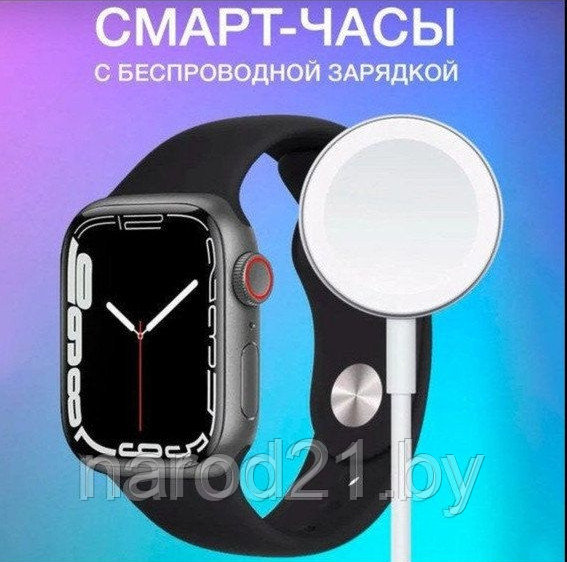 Умные часы Smart Watch7 Plus (лучшая копия яблока)умные часы