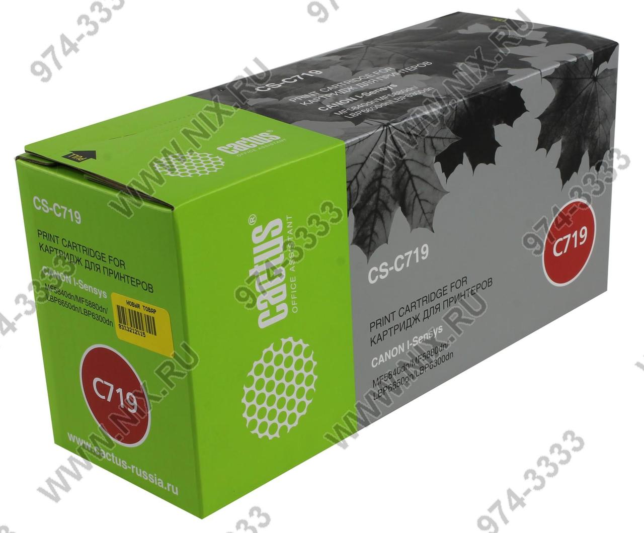 Картридж Cactus CS-C719 для Canon MF5840dn/MF5880dn, LBP6650dn/6300dn