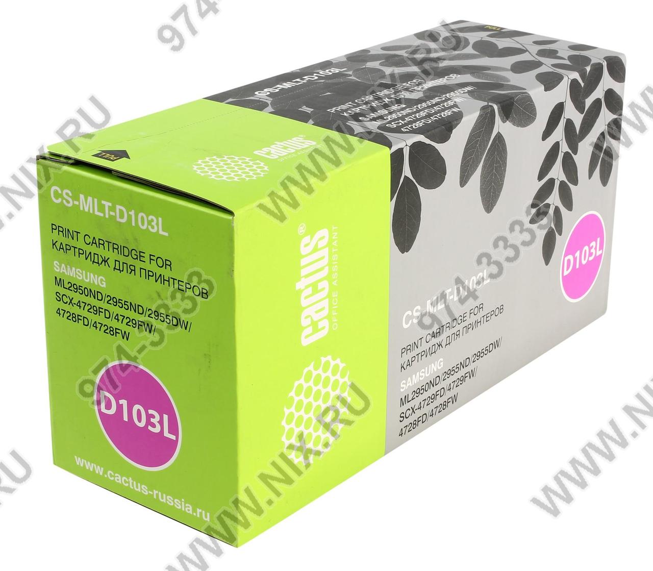 Картридж Cactus CS-D103L для Samsung ML2950/2955,SCX4729/4728