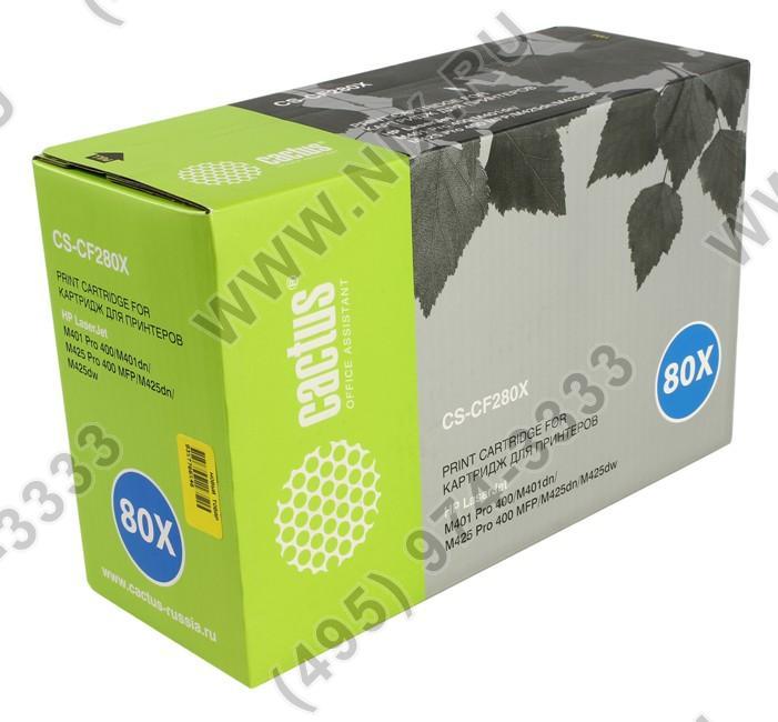 Картридж Cactus CS-CF280X(S) для HP LJ M400/401/425