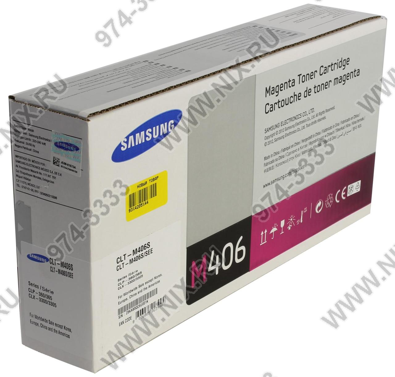 Тонер-картридж Samsung CLT-M406S Magenta для Samsung CLX-3300/3305, CLP-360/365