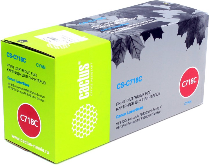 Картридж Cactus CS-C718C Cyan для Canon i-SENSYS MF8330