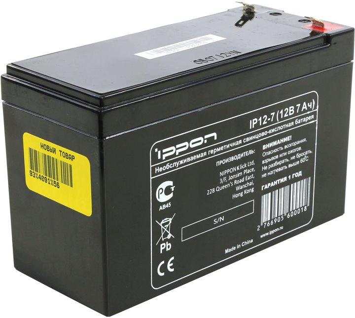 Аккумулятор Ippon IP12-7 (12V, 7Ah) для UPS - фото 1 - id-p178583063