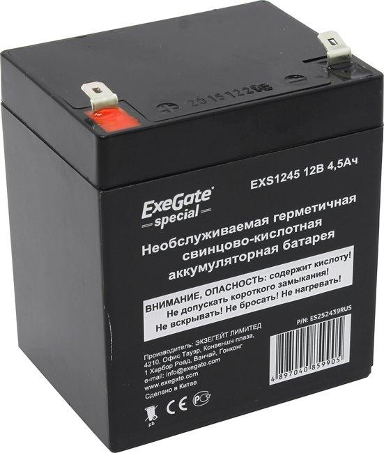 Аккумулятор Exegate Special EXS1245/DT12045 (12V, 4.5Ah) ES252439RUS