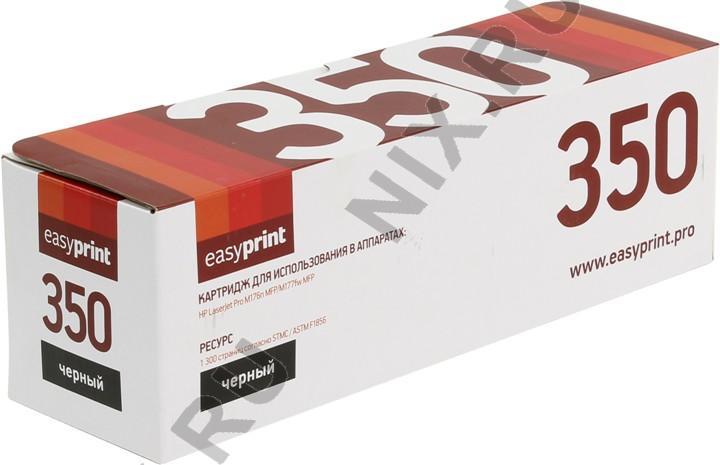 Картридж EasyPrint LH-350 Black для HP LJ Pro M176n/M177fm