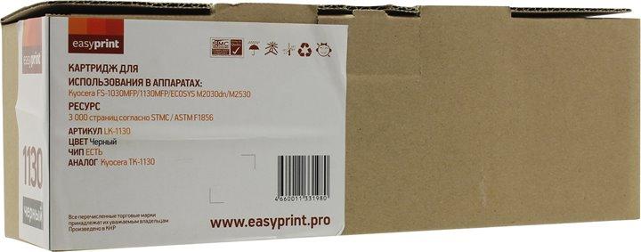 Тонер-картридж EasyPrint LK-1130 для Kyocera FS-1030MFP/1130MFP