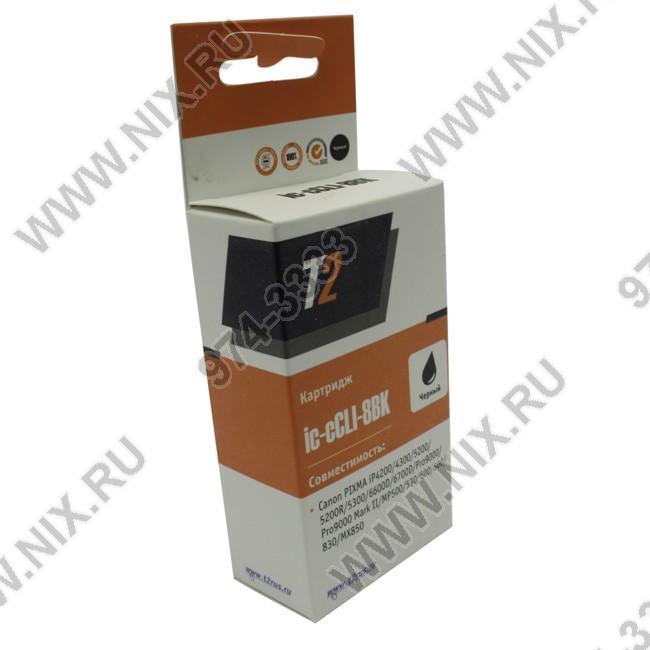 Картридж T2 IC-CCLI-8BK Black для Canon Pixma IP4200/4300/5200/5300,MP500/530/600/800/830