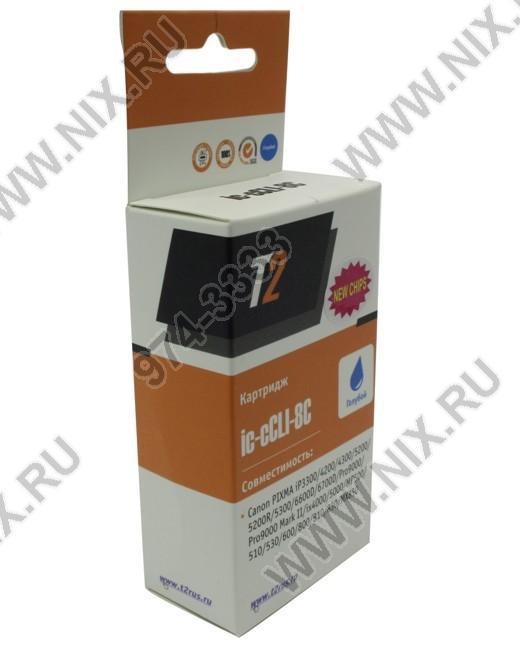Картридж T2 IC-CCLI-8C Cyan для Canon Pixma IP3300/4200/4300/5200/5300,MP500/510/530/600/800/830