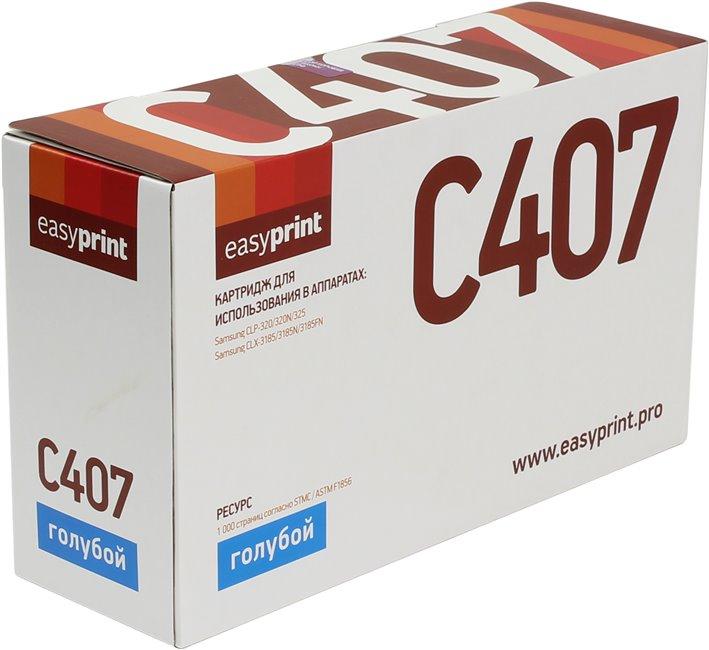 Тонер-картридж EasyPrint LS-C407 Cyan для Samsung CLP-320/320N/325, CLX-3185/3185FN/3185N
