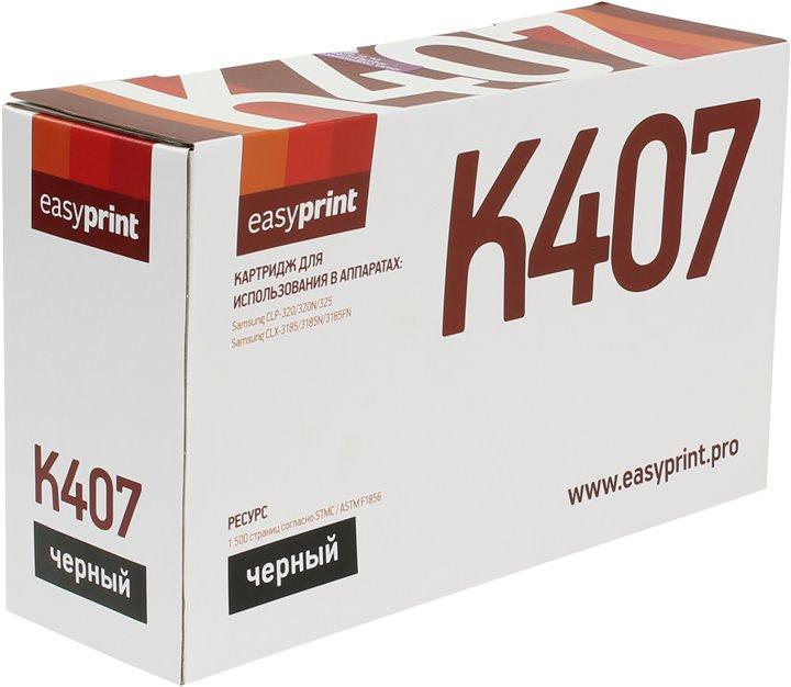 Тонер-картридж EasyPrint LS-K407 Black для Samsung CLP-320/320N/325, CLX-3185/3185FN/3185N