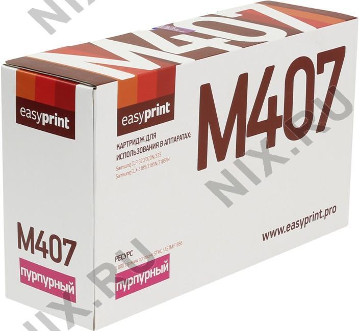 Тонер-картридж EasyPrint LS-M407 Magenta для Samsung CLP-320/320N/325, CLX-3185/3185FN/3185N