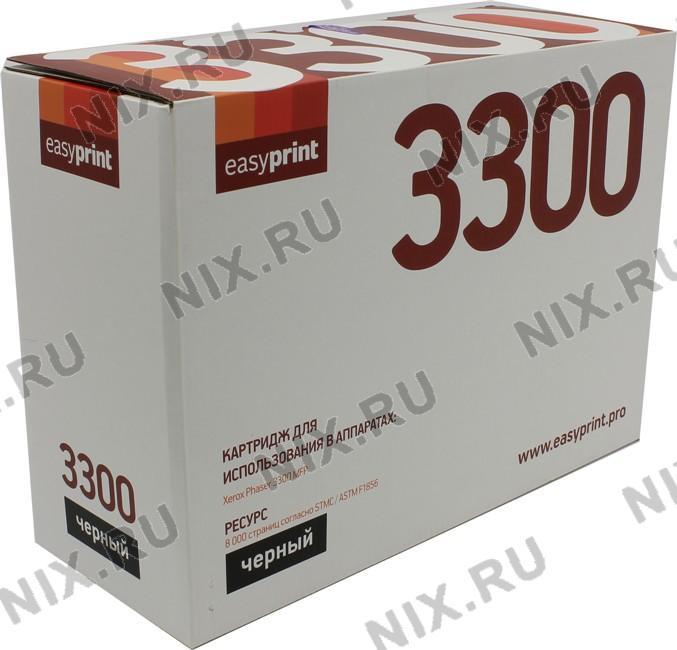 Тонер-картридж EasyPrint LX-3300 для Xerox Phaser 3300MFP