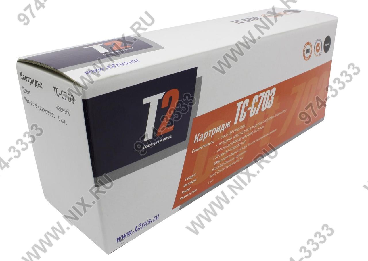 Картридж T2 TC-C703 для HP LJ 1010/12/15/18/20/22, LBP2900/3000