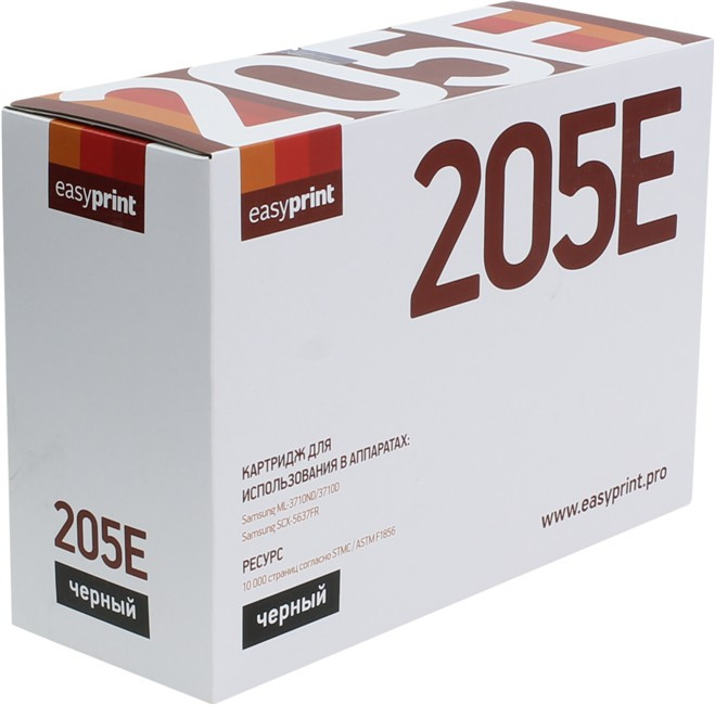 Тонер-картридж EasyPrint LS-205E для Samsung ML-3710ND/3710D, SCX-5637FR