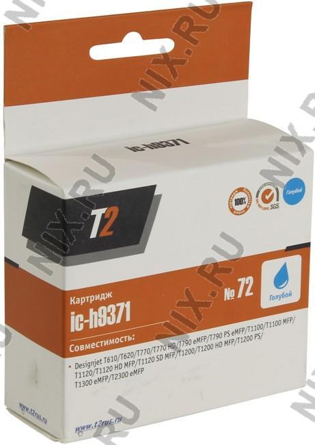 Картридж T2 ic-h9371 (№72) Cyan для HP DJ T610/620/770/790/1100/1120/1200/1300/2300